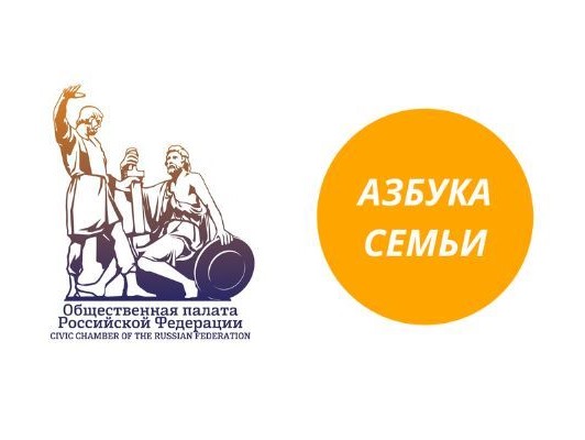 IV Всероссийский  форум школ родителей «Азбука семьи».