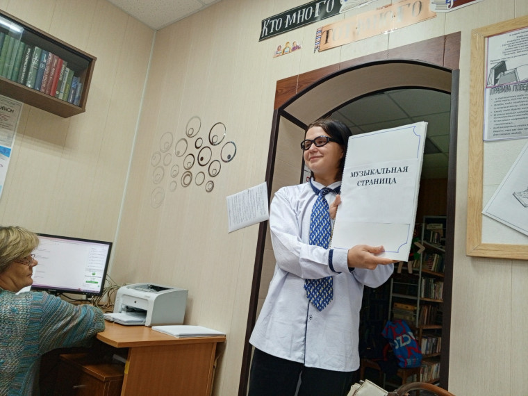 «Книга Знаний».