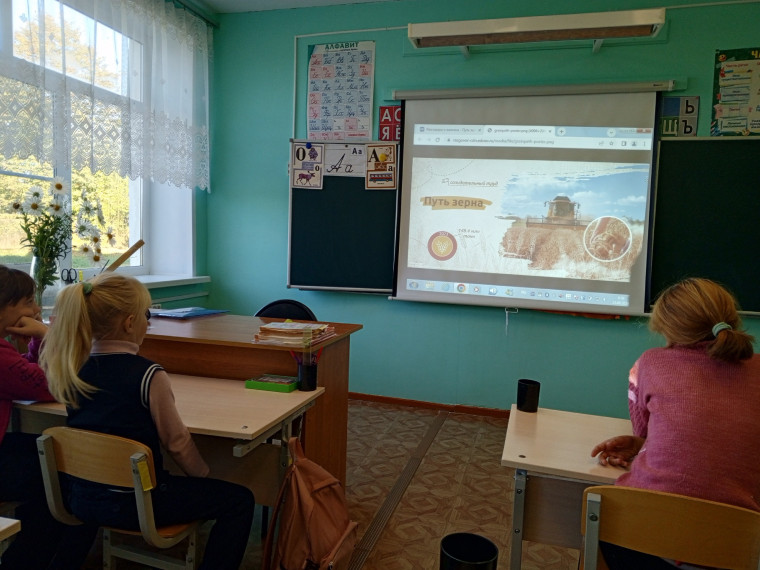 «Путь зерна».