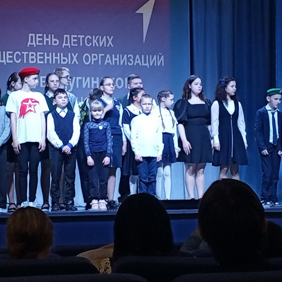 ДЕНЬ ДЕТСКИХ ОБЩЕСТВЕННЫХ ОБЪЕДИНЕНИЙ.